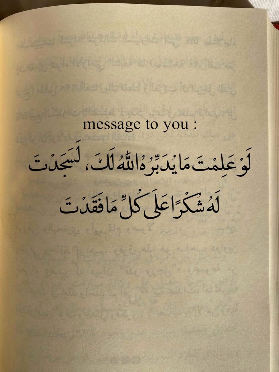 رسائل حُب (@todaymessagee) on Twitter photo 