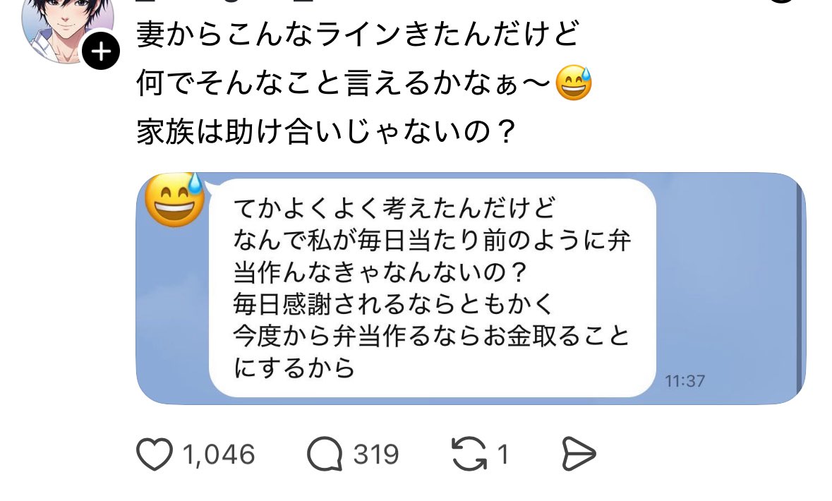 エピちゃん tweet media