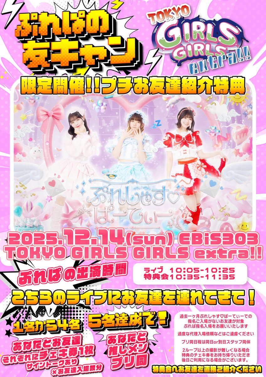 これこれこれー！！！ぜひぜひ！