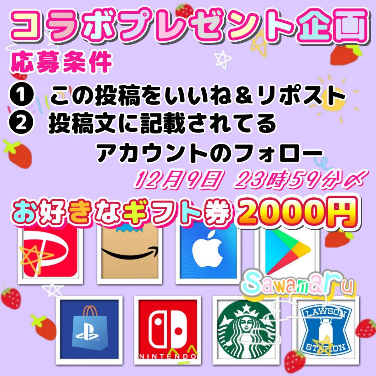 P R コ ラ ボ ⑳

［ x.com/belloclinic?s=… ］