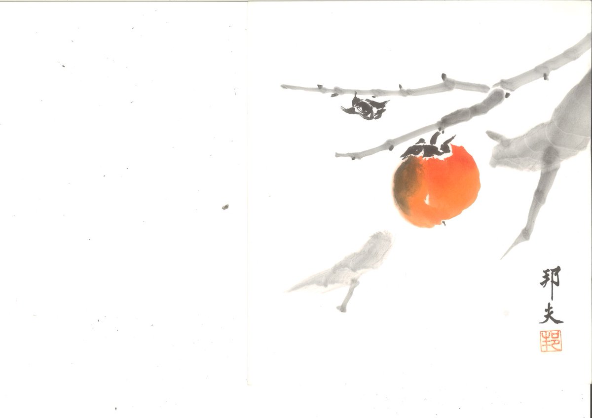 日本画 水彩絵具 掛け軸（未表装） 柿
