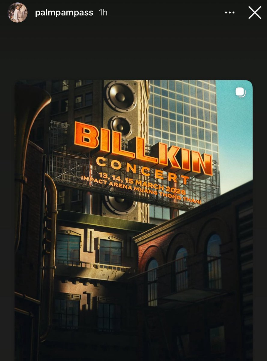 งานหน้า 3 วัน เป็นพี่ปาล์มได้มั้ยคะ 🙏🏻

 #BILLKINCONCERT2026