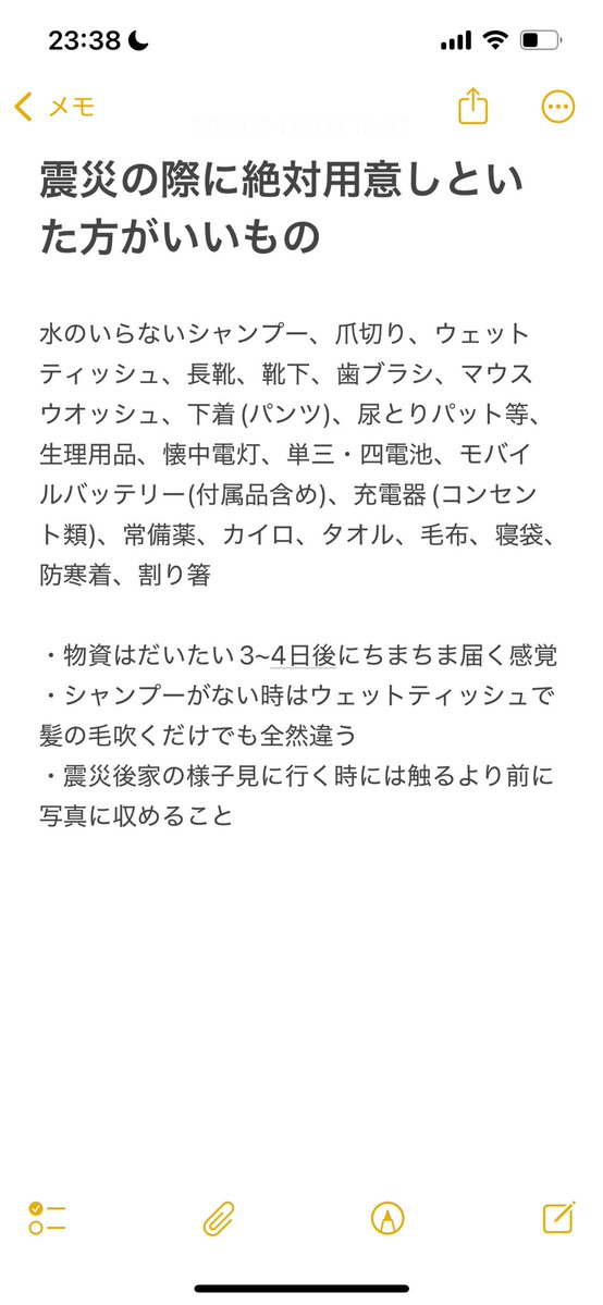 天音れもん (@1126lemon) / Posts / X