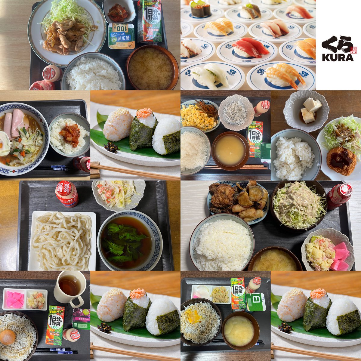YoonABoss32's tweet photo. #11月24〜12月8日食事記録🍱
#潰瘍性大腸炎
#潰瘍性大腸炎食事記録
#免疫抑制剤使用中 https://t.co/Dll2j4r5W6