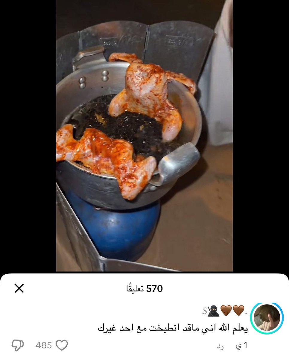 ‏قشطهَ (@roi7o_) on Twitter photo 