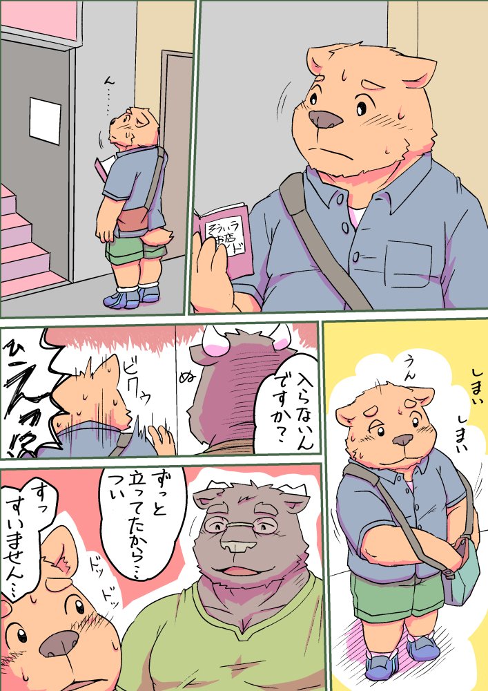 #今年も残りわずかなので今年一番伸びた絵を貼る
これでした。