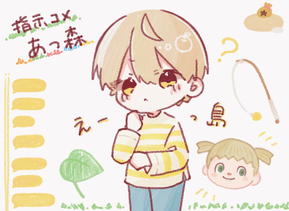 7うさ。 (@Shifon__rabbit) / Posts / X