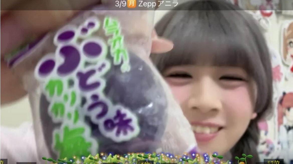 きょうのみくち #藤崎未来 #ラフラフ 今日もありがとうございました