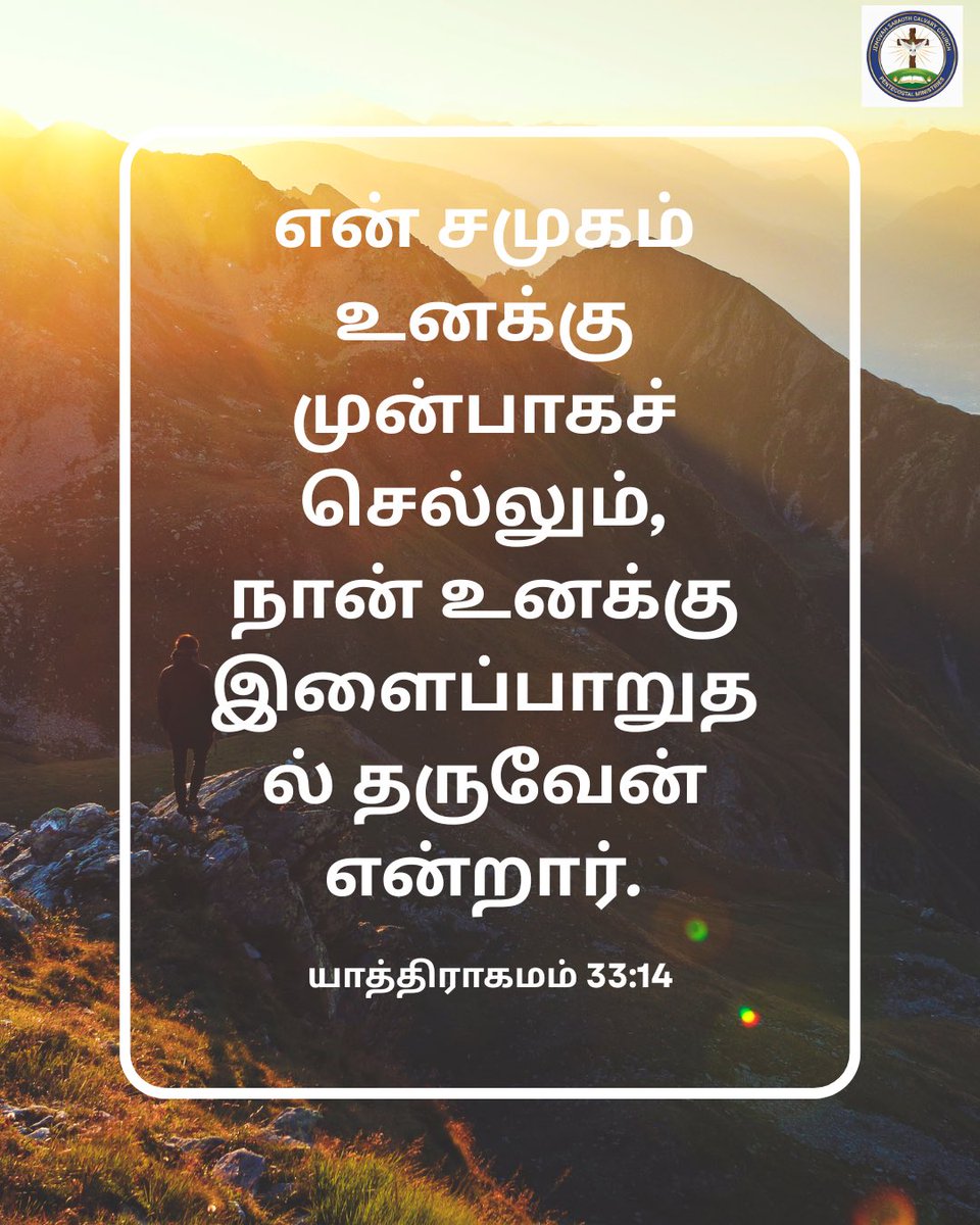 JSabaothCChurch's tweet photo. #jehovahsabaothcalvarychurch #DailyBibleVerse #dec9 #JehovahSabaoth #LordOfHosts #BibleReading #ScriptureOfTheDay #Faith #ChristianLiving #GodIsWithUs #RefugeAndStrength #Worship #BibleStudy #ChristianInspiration https://t.co/8Cbse2r2Ui