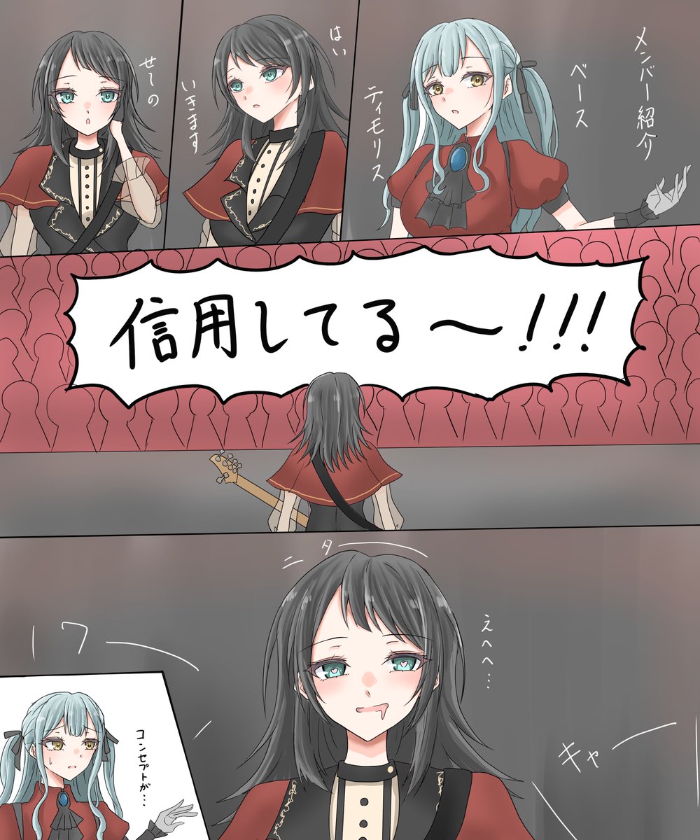 苺飴🍓🍭 (@strawberry12t) / Posts / X