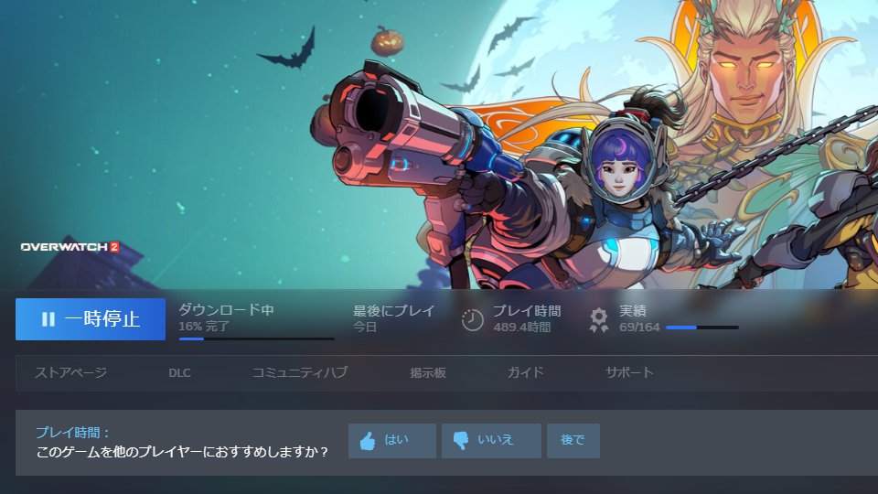 ☆ページ Post by ごーま on X: ？