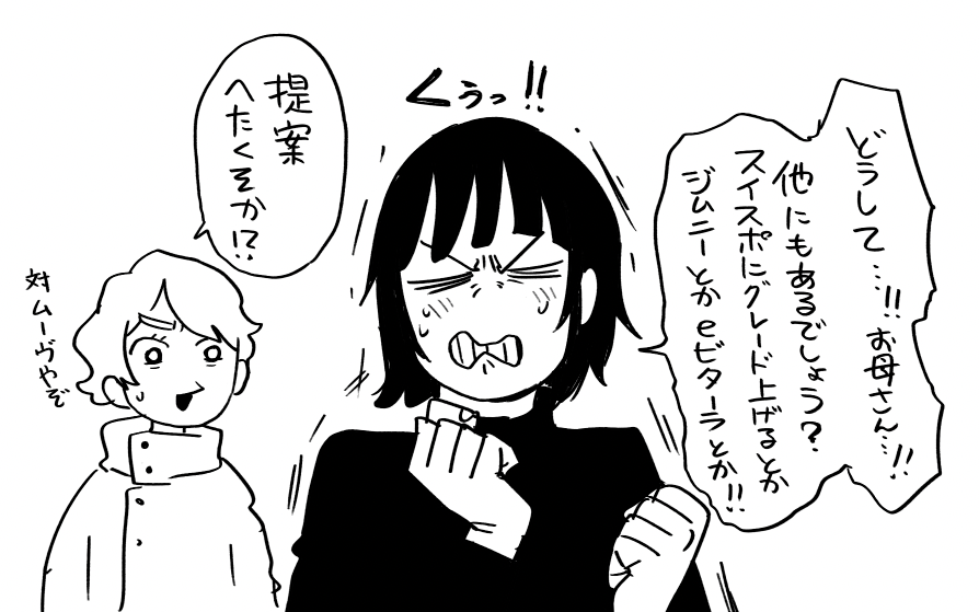 Re】コメントどうもです！ ん？ちょお待ちください？どゆこと？前の