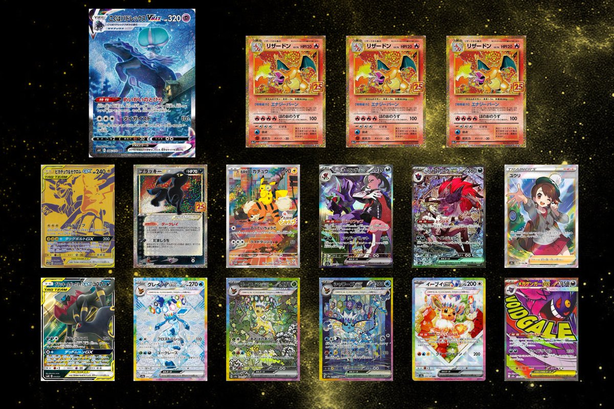 こんばんは！新しいオリパ作成致しました〜！
全88口 15000円 （現金以外16000円）
1度で2つのオリパが楽しめます！

12月9日 16時 〜 開始いたします！

ぜひお越しください✨

#JACKPOT一宮  #一宮市 #ポケカ #オリパ #ポケモンカード
#トレカショップ