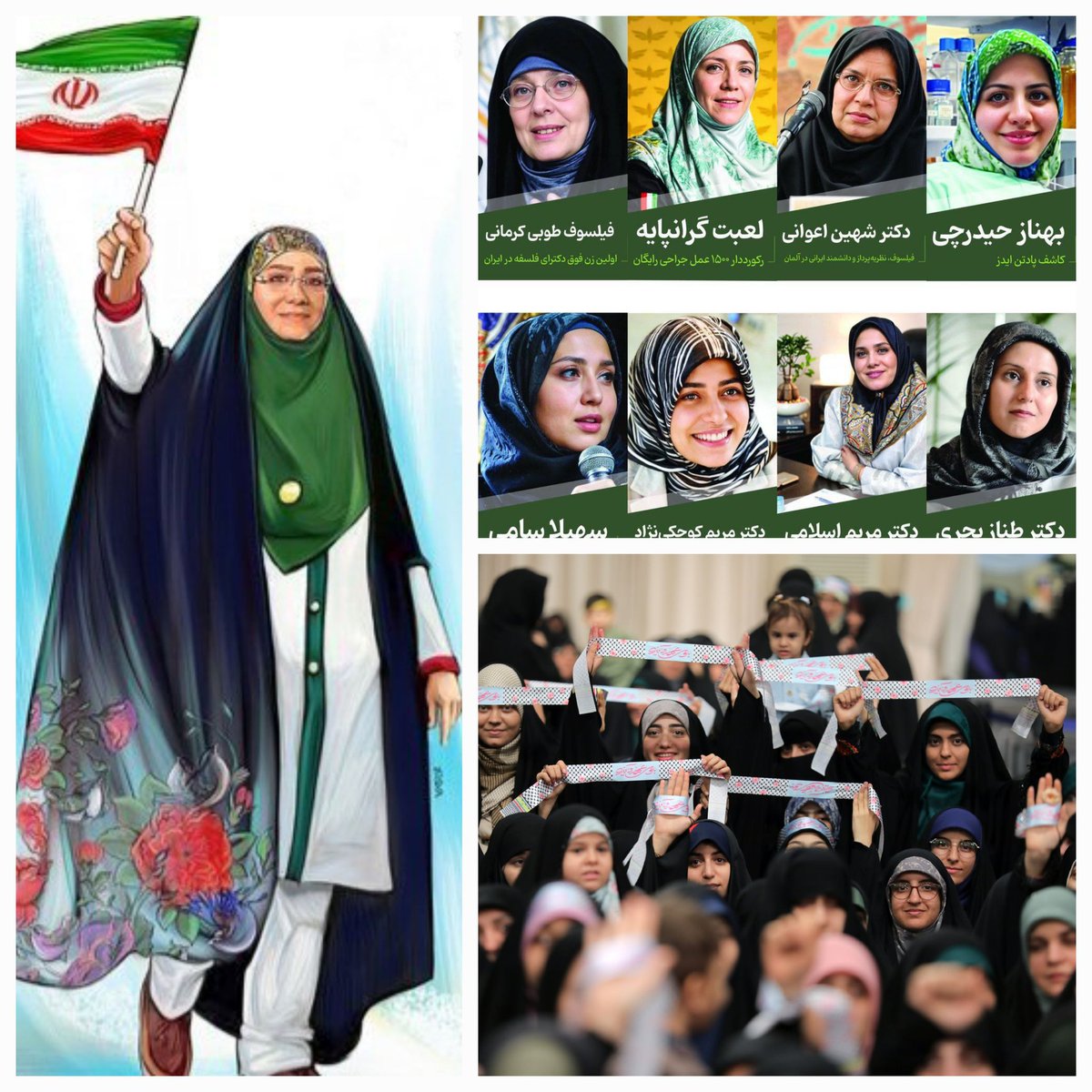 زن ایرانی ثابت کرده که روایت غربی‌ها، فقط یک تصور سطحیه؛
او با وجود حجاب، هم در جامعه نقش‌آفرین بوده،
هم در خانواده ستونِ اصلی عشق و تربیته،
و امروز خودش تبدیل شده به الگو
#زن_ایرانی
#مثل_زهرا