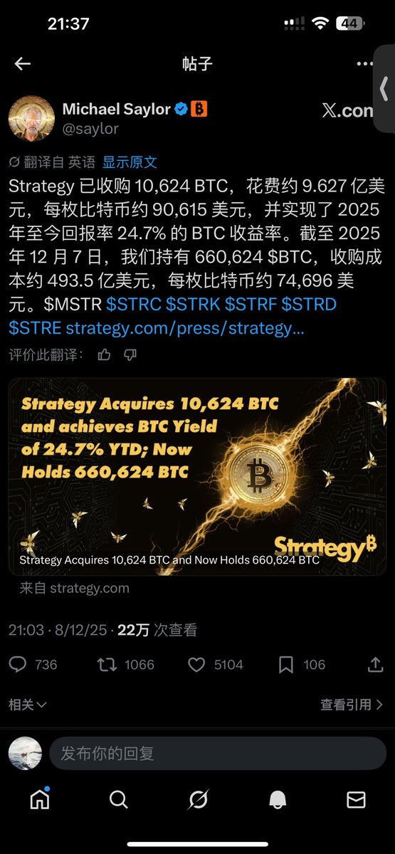 比特肥 || Bitfatty (🍀,🍀) tweet media