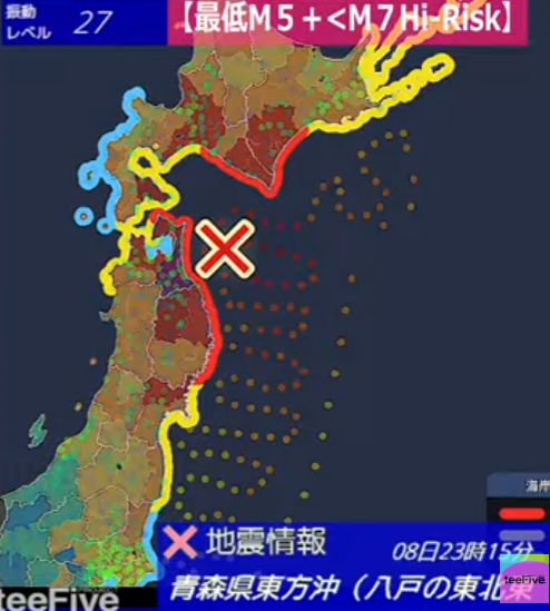 3.11の教訓で敷設した津波観測システムがしっかりと仕事をした　こういうときのための税金での整備だよなぁ

www8.cao.go.jp/cstp/tyousakai…