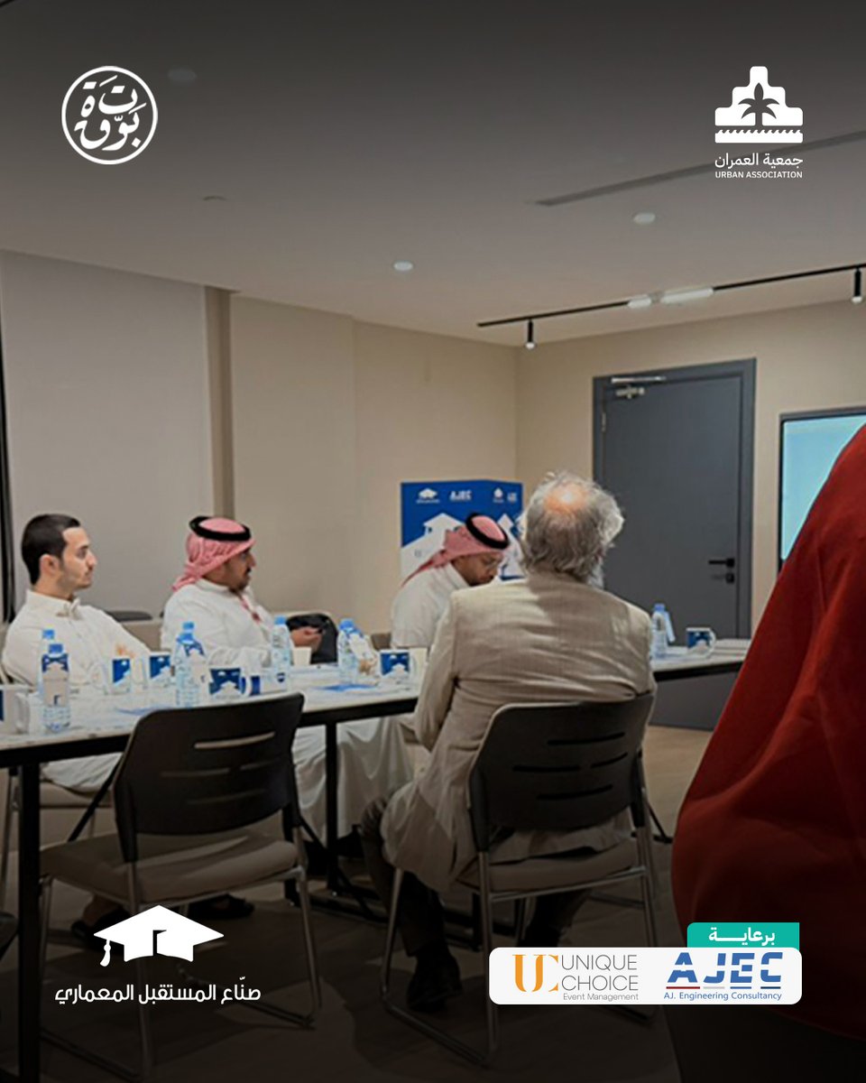 جمعية العمران - Urban Association tweet media