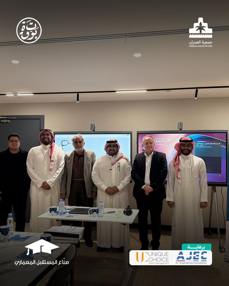 جمعية العمران - Urban Association tweet media