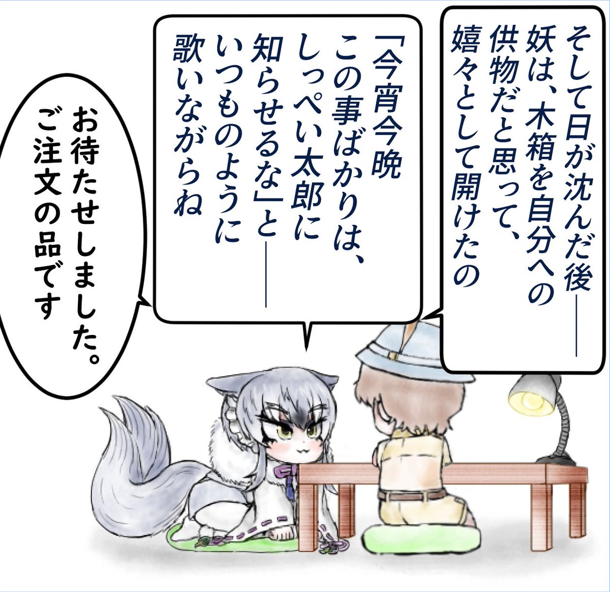 (2/2) 