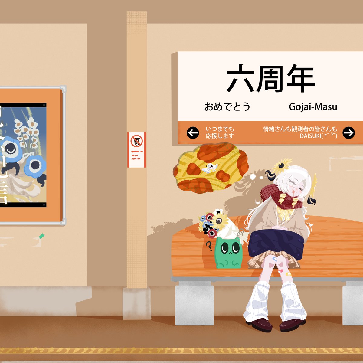 この絵を見ていると、とてもやすらぎました。引っ越しの為、出品致します。 一山いくらで取引される山田 (@syokuenfushiyo) / Posts / X