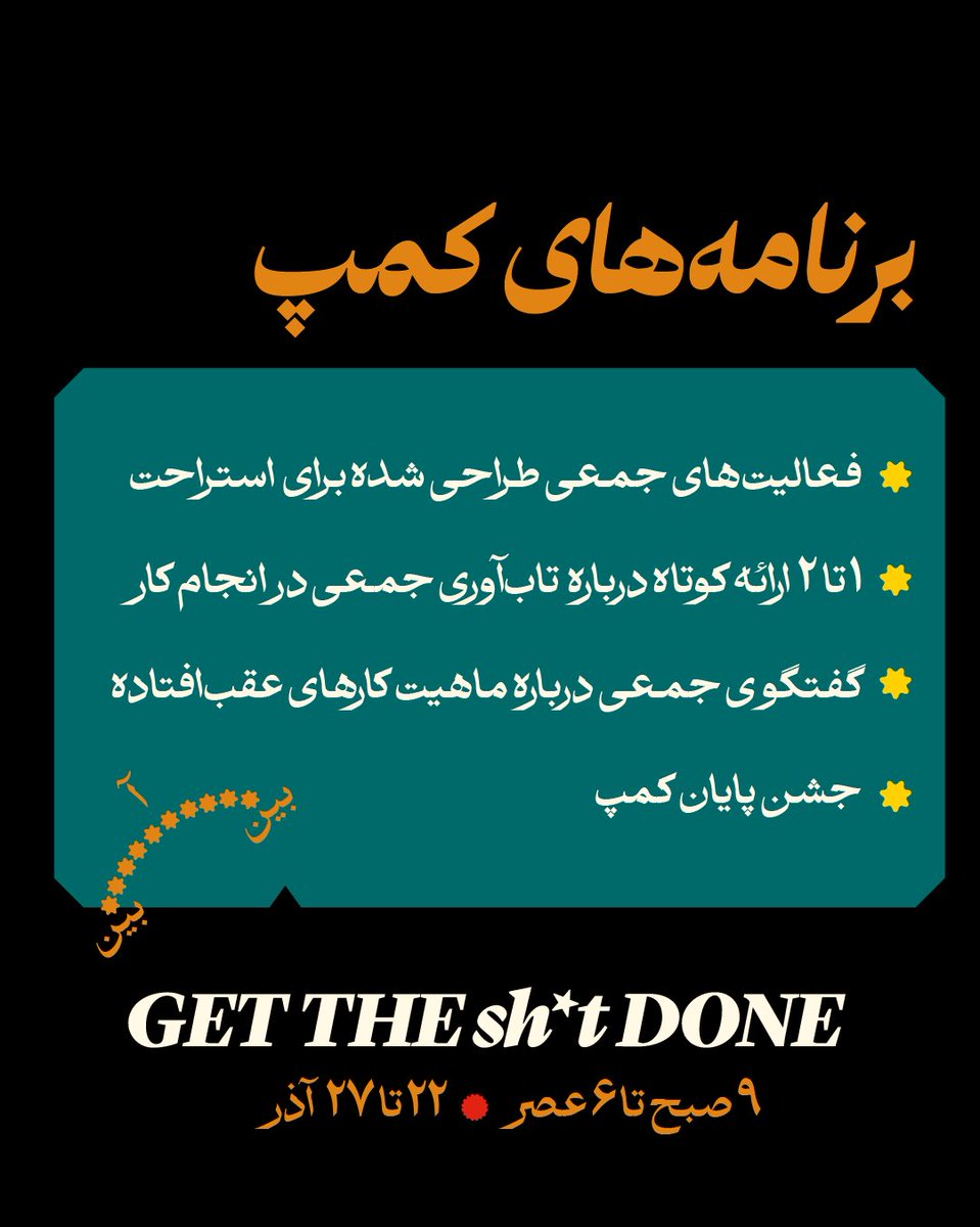 Beinabein.space tweet media