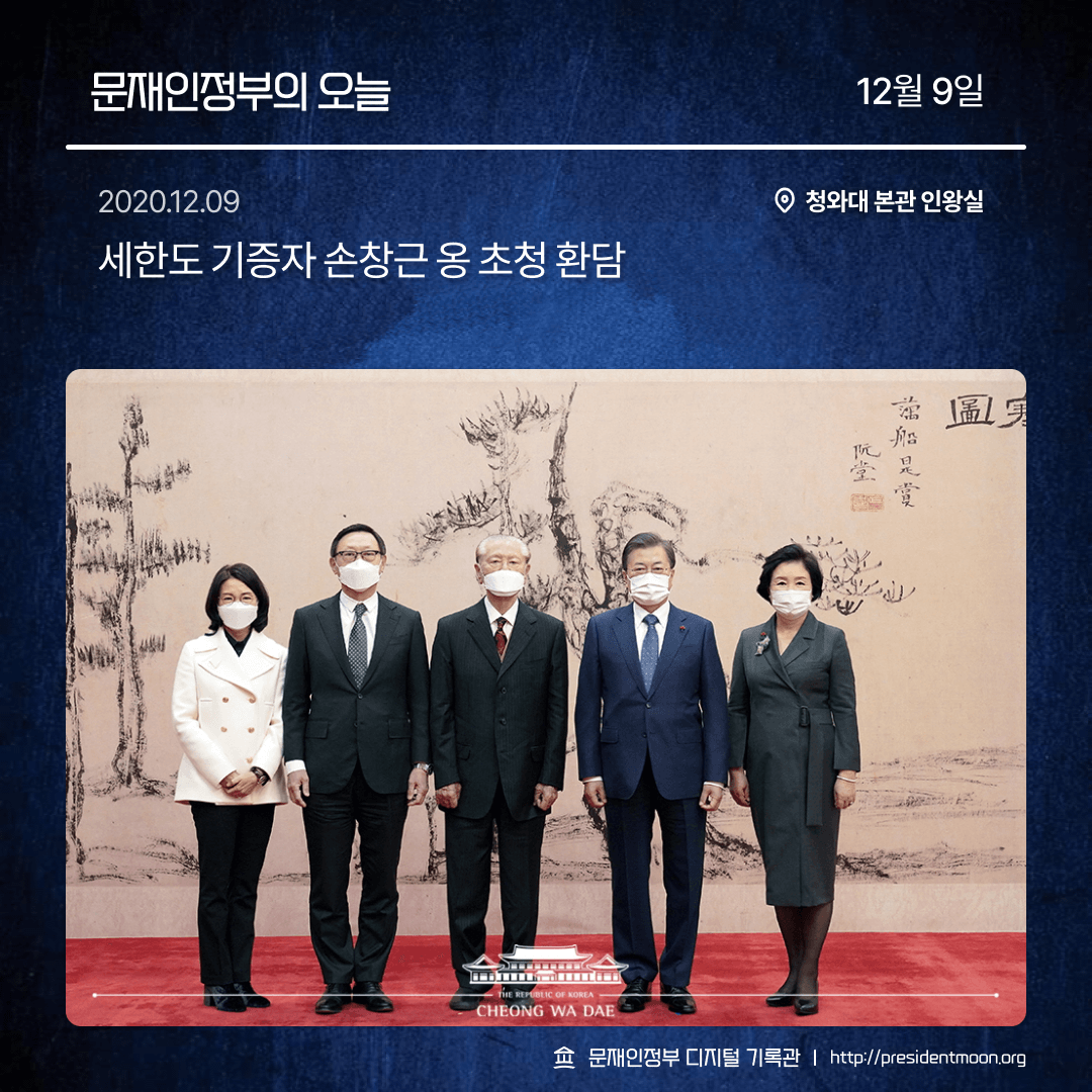 문재인정부 디지털 기록관 tweet media