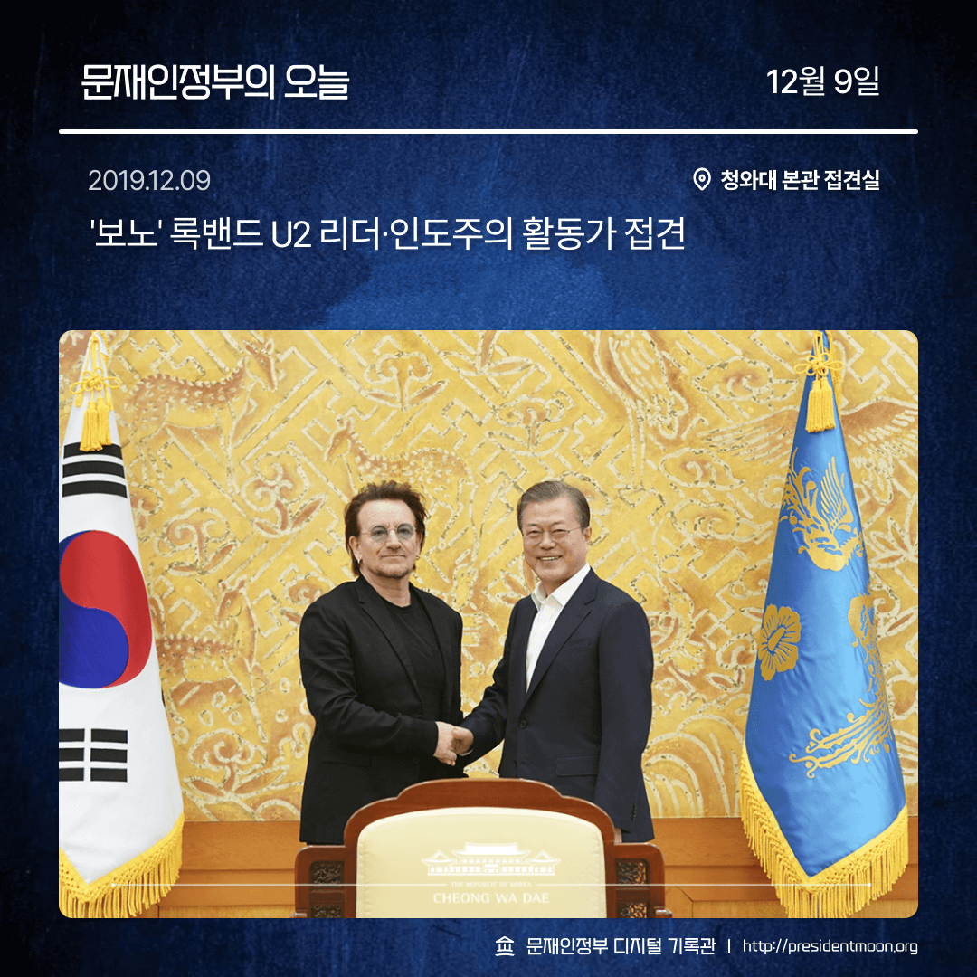 문재인정부 디지털 기록관 tweet media