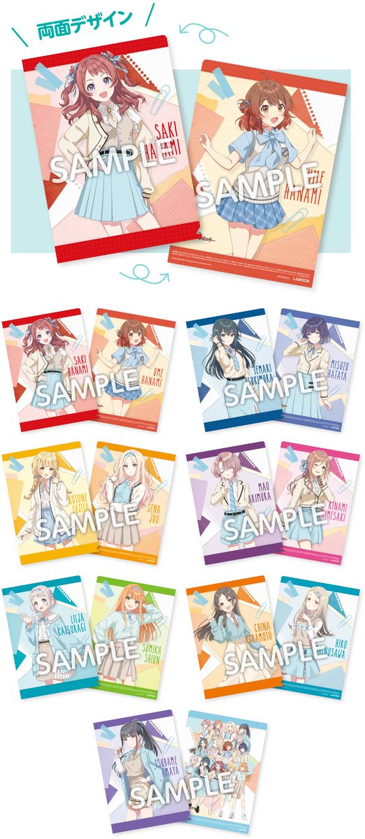 学マス×ローソンコラボ ②】 ○クリアファイル 店頭配布12/9 7:00