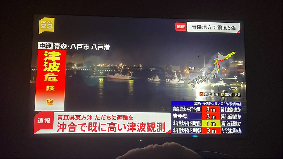 停電してる地域もあるみたいだから、見れていないテレビの情報を流すのも一定需要ありそう！声がけする方はテレビ画面添付してみては！

岩手の地域FM・FMあすもではネットで聴ける情報も流れてますよ
下記リンク・アプリFMプラプラで聴けます
fmplapla.com/fmyugao