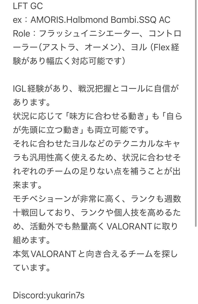 ゆかりん🧟‍♀️💛/Yukarin7S tweet media