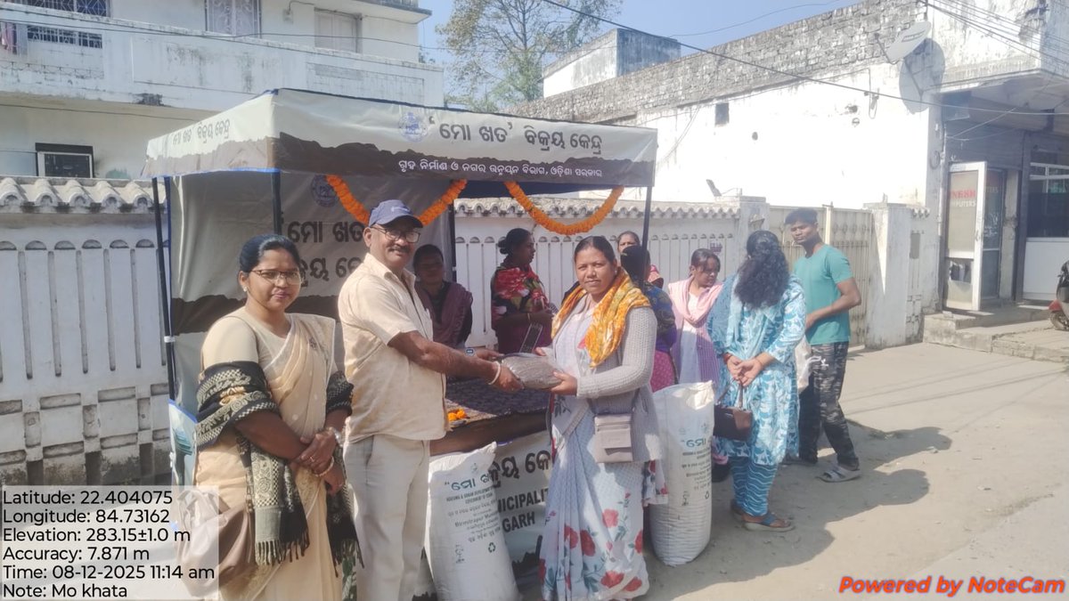 Biramitrapur Municipality tweet media
