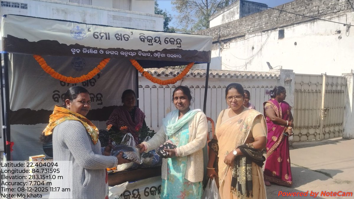 Today Vice-Chairperson inaugurated the temporary Mo Khata stall with the presence of councillor, Jr.Sanitation Expert, Swachha Sathi,SHG members and public in respect of Birmitrapur Municipality