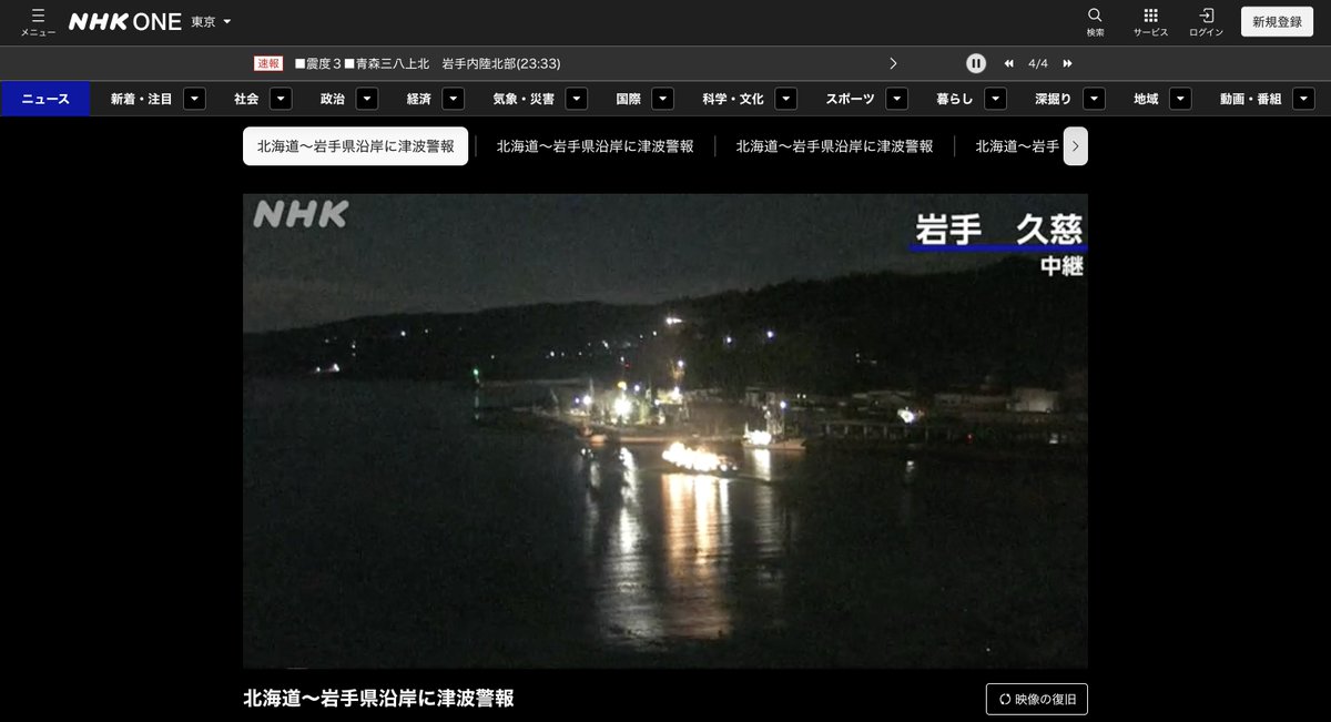 堀 潤　JUN HORI tweet media