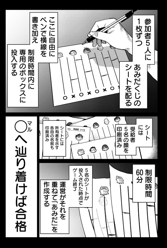 みんなで楽しくハッピーなゲームをする漫画
バクアクギ、1巻
セールで50%ポイント還元です。
https://t.co/f5Ay7RKWwu 