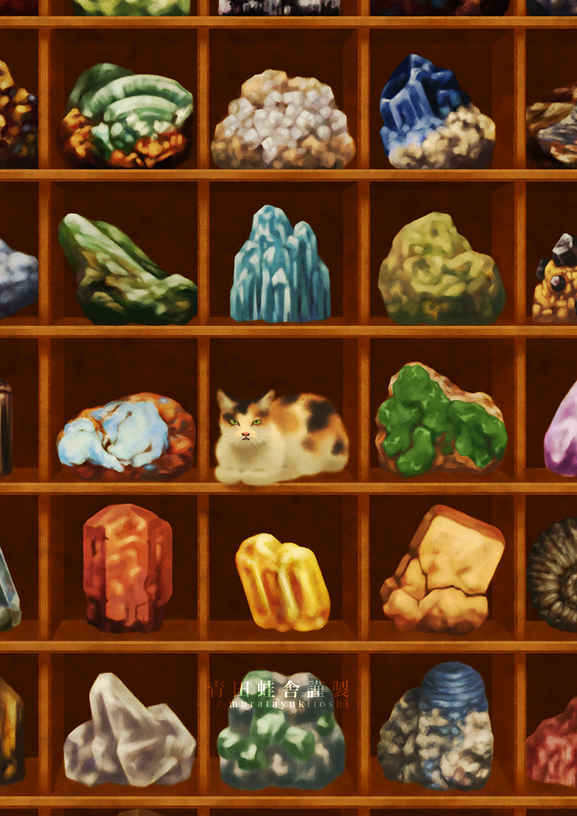 aotakaeru's tweet photo. 【鉱石標本函 : ジクレー版画 / Mineral Specimen Box : Giclee Print】https://t.co/wbzNpzxKe1 @Creema_jpより #illustration #digitalart #イラストレーション #デジタル絵画 #鉱石 #鉱石標本箱 #猫 #mineral #mineralspecimenbox #catstone #青田蛙舎
鉱石標本函 / Mineral Specimen Box
ぼくの大切な標本函に
いつの間にか、
小さな猫が住みつきました。