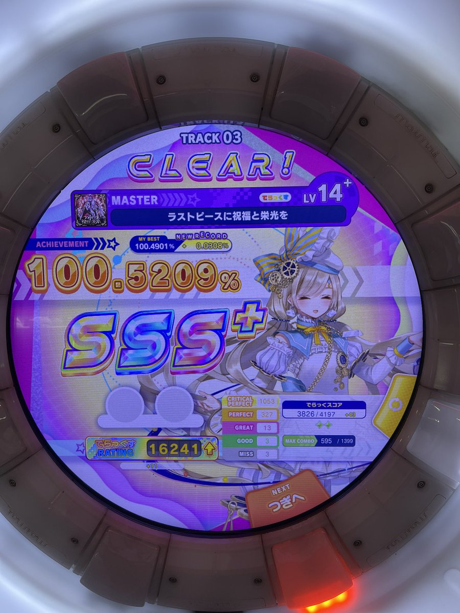 38_take's tweet photo. ふめんはやくてたのしいだいすき https://t.co/NK6przlL3q