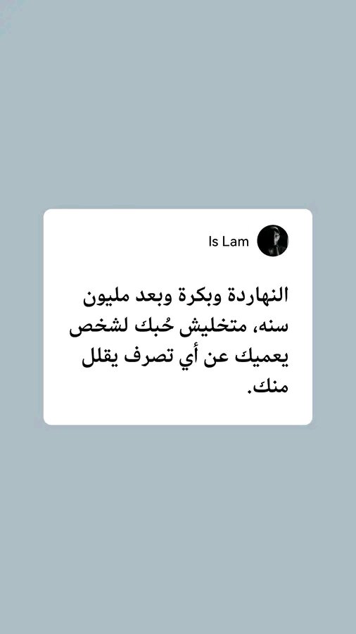 كل يوم نصيحه ❤️ (@khaled_aly96698) on Twitter photo 