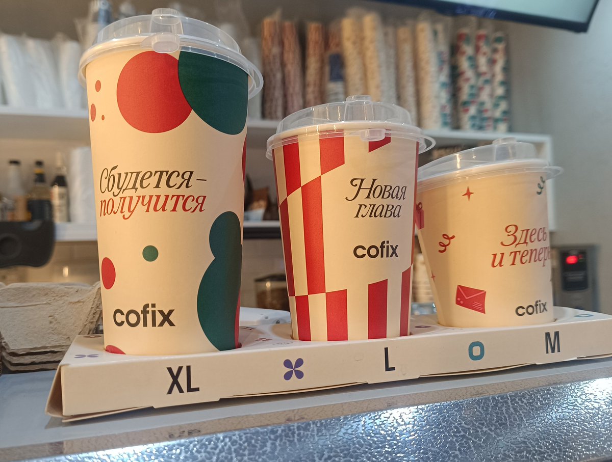 PerekatiP's tweet image. пиздец. кофикс спиздили дизайн масленки