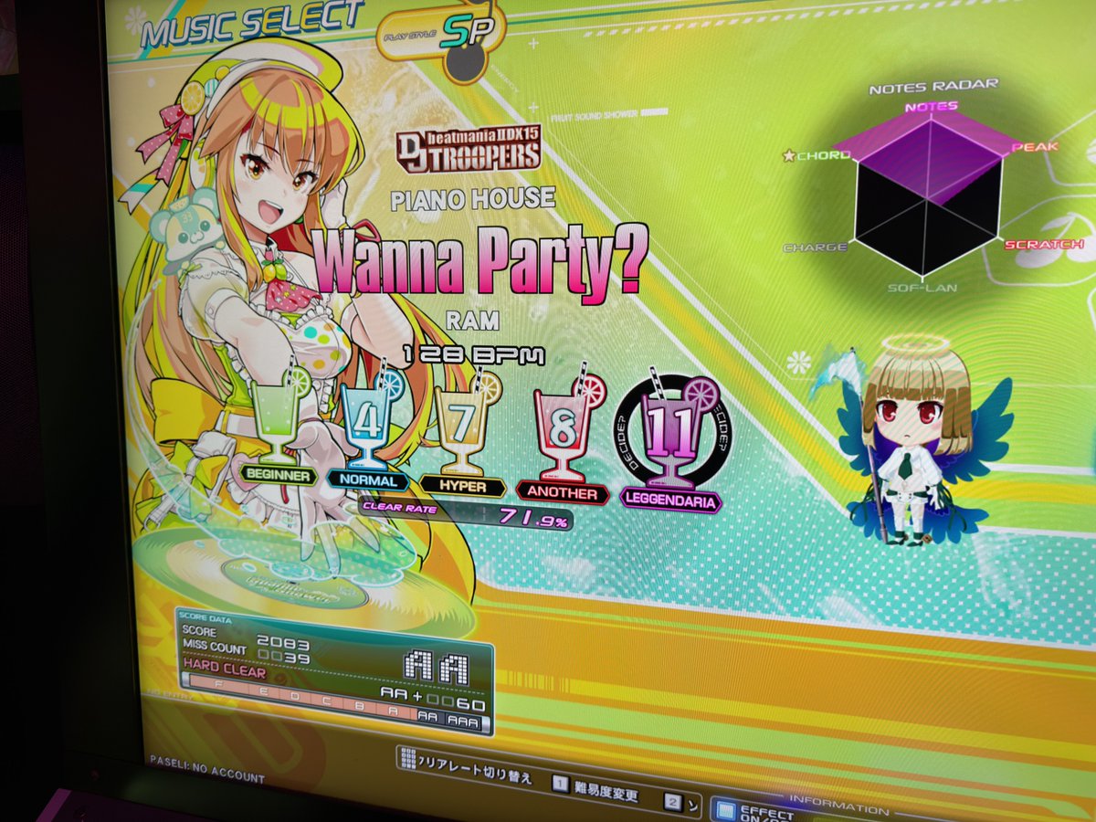 今日のリザルト
ワナパ墓本当に難しい
同時押し4個〜5個複合で降ってくる