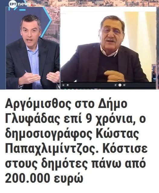 EdmondDant16021's tweet photo. ναι αλλά οι αγρότες...
#νδ_εκληματικη_οργανωση https://t.co/j6FGVxNqTl