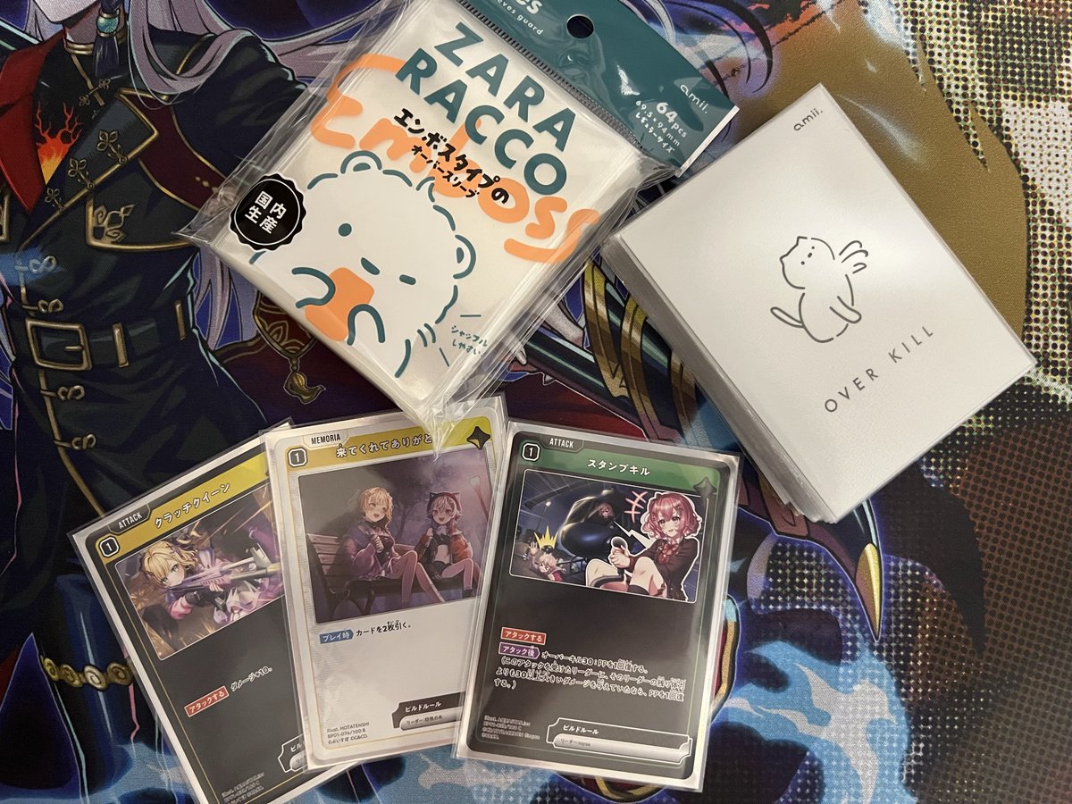 amii. 🤍 おりじなるサプライ (@amii_tcg) / Posts / X