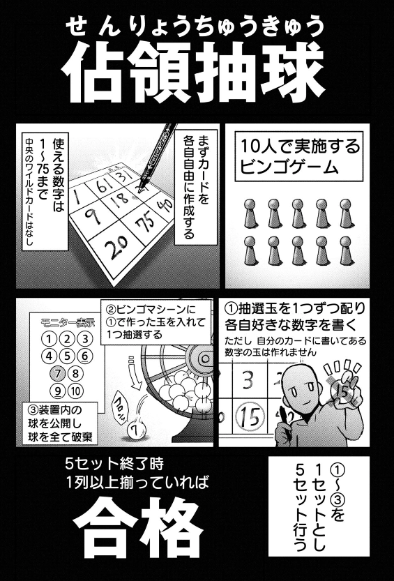 みんなで楽しくハッピーなゲームをする漫画
バクアクギ、1巻
セールで50%ポイント還元です。
https://t.co/f5Ay7RKWwu 
