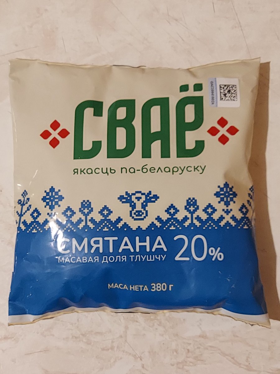 Цуд на Каляды. Амаль цуд. Амаль на Каляды. (дарэчы, у друкарніку ёсць падказка на слове Калядаў)