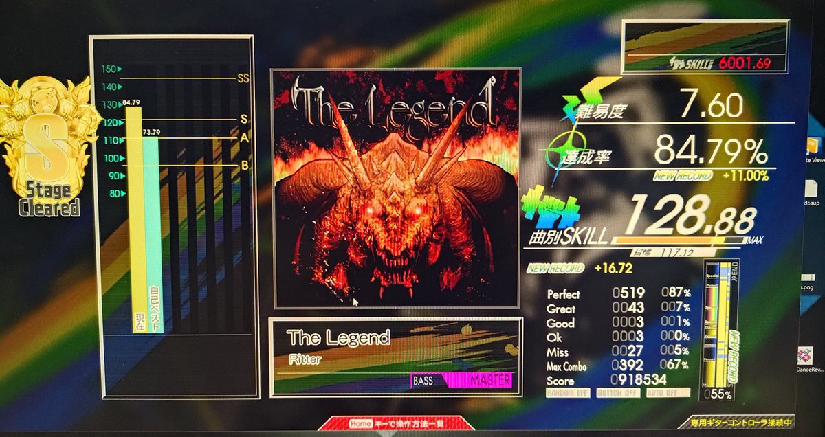 配信ありがとうございました〜〜〜
なんとか赤ネームになれました💪💪💪💪💪