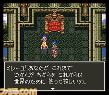 【今日は何の日？】
『ドラゴンクエストVI　幻の大地』発売30周年（1995年12月9日発売）
famitsu.com/article/202512…

転職で誰もが勇者になれた“天空シリーズ”3作品の完結編。ふたつの世界を行き来する物語が秀逸だった。シリーズでおなじみの“ふくろ”は、本作で初登場。

#ドラクエ6