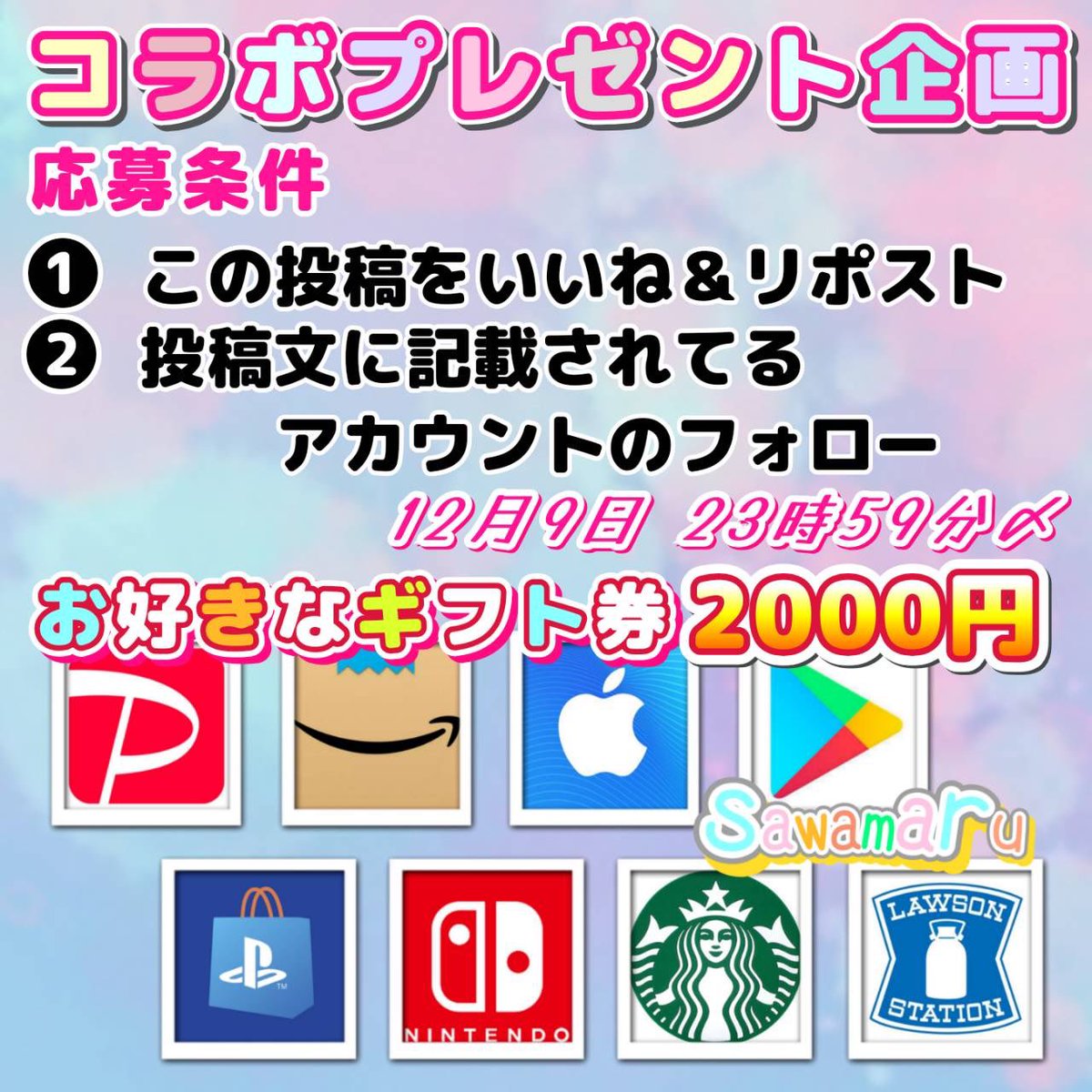 宣 伝 コ ラ ボ ㉒

【 x.com/ko_cho_h_?s=21… 】