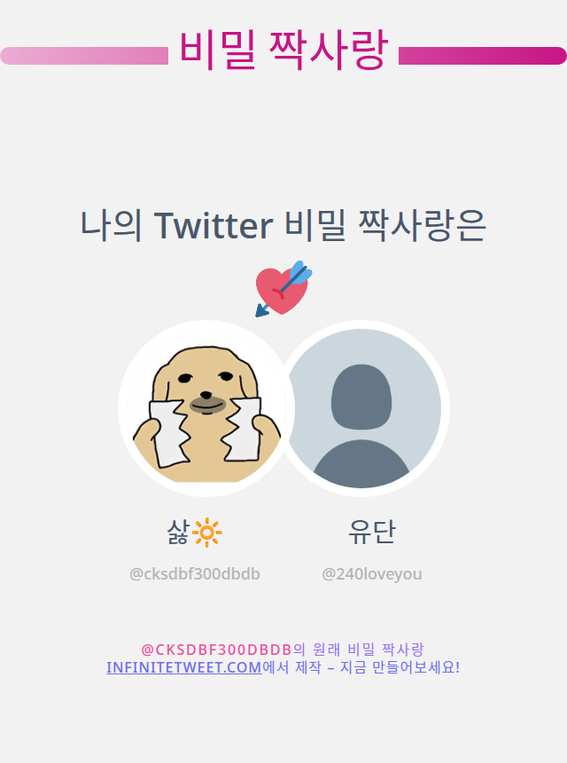 삻🐺 tweet media