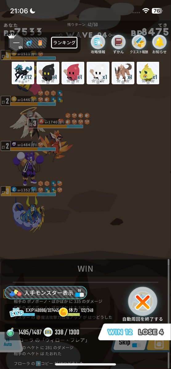 レアピ出る予定だったんだけど？？？