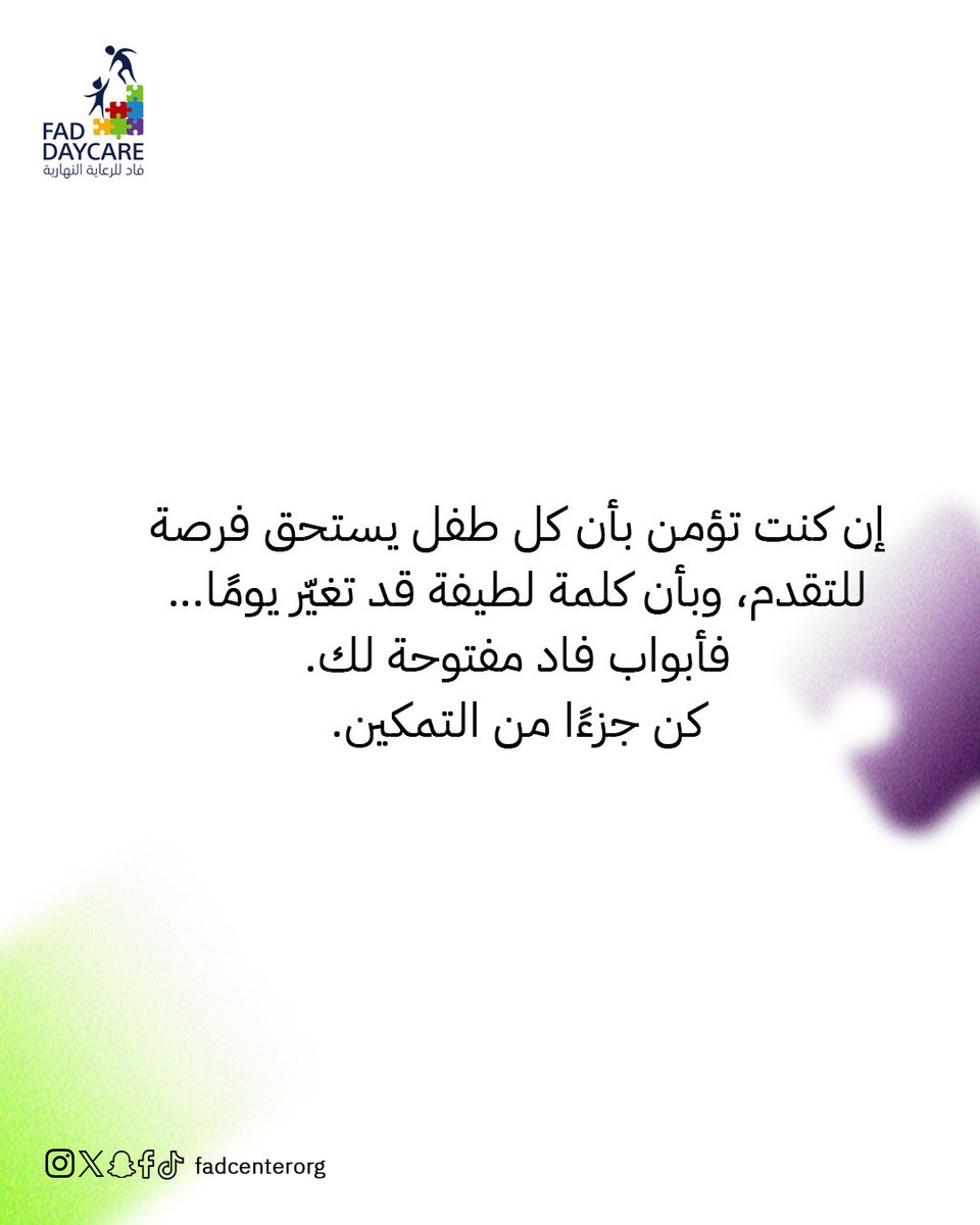 مركز فاد | FAD Center tweet media