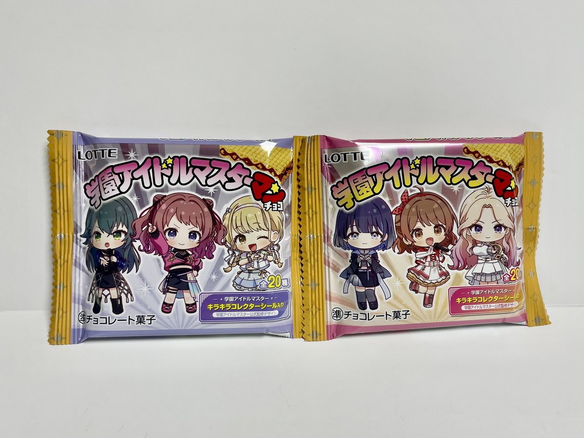 学園アイドルマスターマンチョコ」(学マスマンチョコ)がローソンで本日